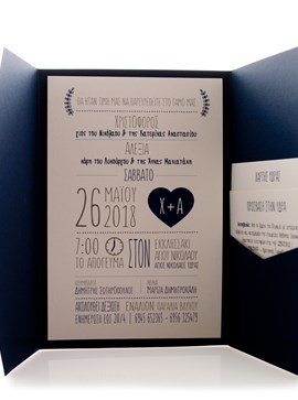 Προσκλητήριο γάμου