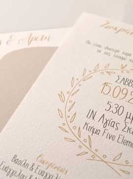 Προσκλητήριο γάμου