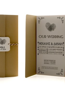 Προσκλητήριο γάμου