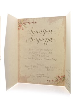 Προσκλητήριο γάμου