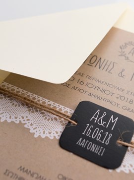 Προσκλητήριο γάμου