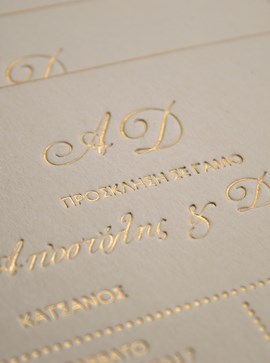 Προσκλητήριο γάμου