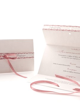 Προσκλητήριο γάμου