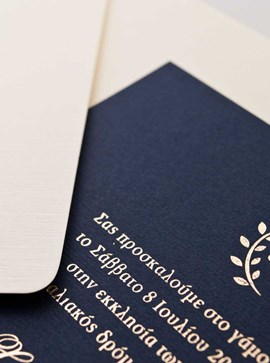 Προσκλητήριο γάμου