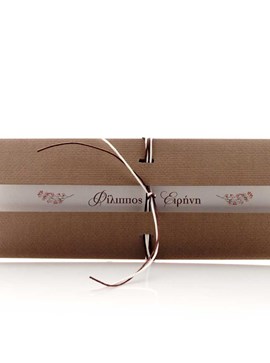 Προσκλητήριο γάμου