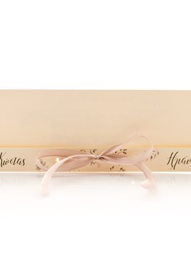 Προσκλητήριο γάμου