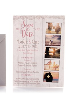 Προσκλητήριο γάμου