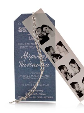 Προσκλητήριο γάμου