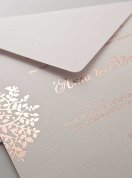 Προσκλητήριο γάμου