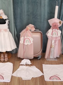 Βαπτιστικό πακέτο με θέμα "Ουράνιο τόξο"